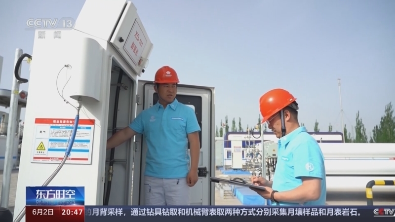 东方时空 《东方时空》 20240602