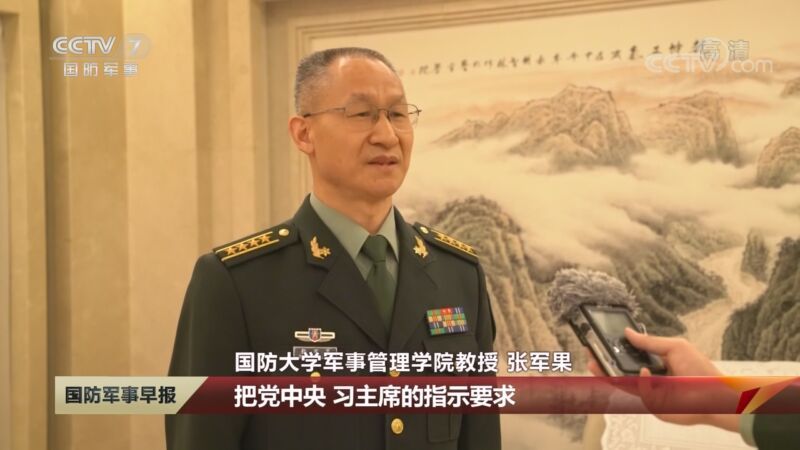 国防军事早报 《国防军事早报》 20201111