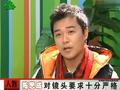 娱乐现场 《娱乐现场》20120212：陈思成六年前就想拍北爱