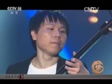 风华国乐 《风华国乐》 20161030 中国乐音 中国美