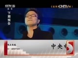 精彩音乐汇 《精彩音乐汇》 20151205