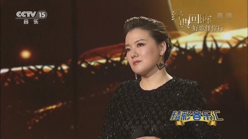 精彩音乐汇 《精彩音乐汇》 20221220