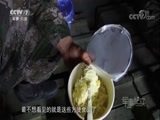 军事纪实 《军事纪实》 20180518 2000公里押运兵