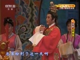 CCTV空中剧院 《CCTV空中剧院》 20160614 越剧《红楼梦》（明星版）2/2
