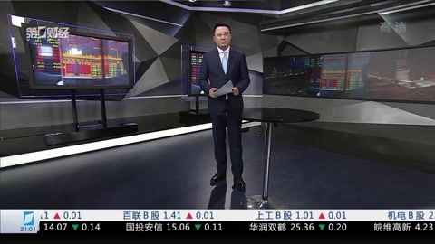 财经夜行线 财经夜行线20170517