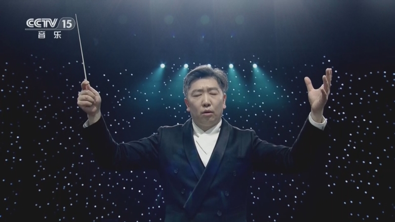 《CCTV音乐厅》 20260318 “名家名曲”系列音乐会(19) “龙跃东方” 中国广播民族乐团音乐会(上)