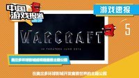 中国游戏报道 2015 难挡Showgirl疯狂拼腿 展馆亮点一网扫尽 42