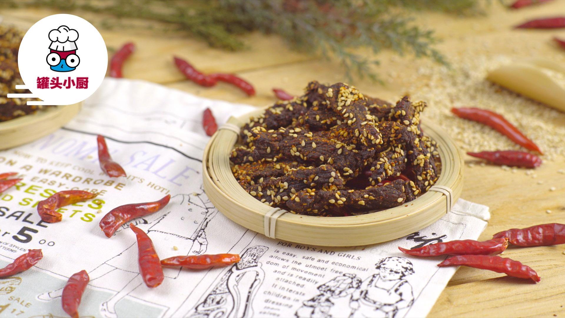 罐头小厨 4款麻辣小零食引爆你的味蕾【罐头小厨】