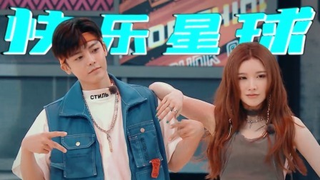 这！就是灌篮 第四季 Dunk of China S4 EP02 Part2