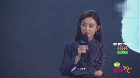 屏行星乐汇 赵丽颖现任“霸道总裁”ol装霸气十足