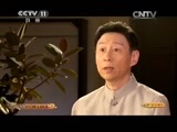 CCTV空中剧院 《CCTV空中剧院》 20141122 京剧《康熙大帝》（访谈）