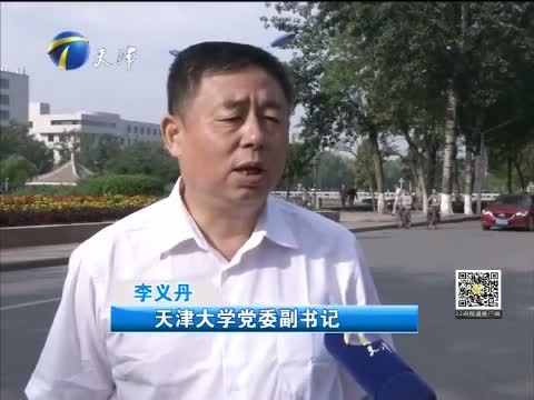 12点报道 《12点报道》 20150914