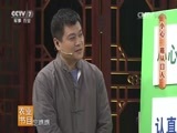 健康到我家 《健康到我家》 20170415 小心 癌从口入