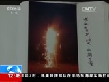 法治在线 《法治在线》 20170705