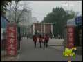新闻袋袋裤 新闻袋袋裤 2009年 第96期