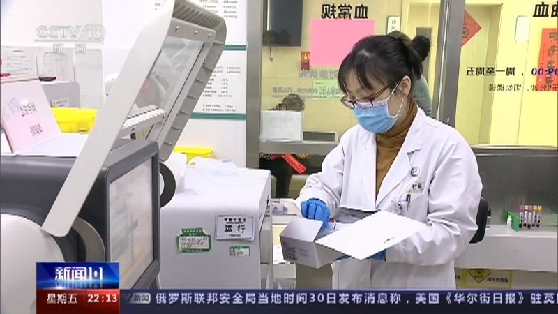 新闻1+1 《新闻1+1》 20230331 第八批国家药品集采，有哪些新变化？