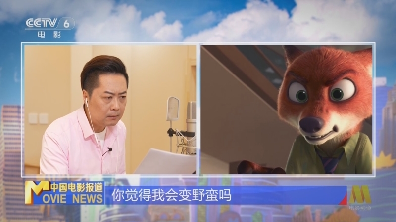 中国电影报道 《中国电影报道》 20251204