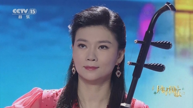 风华国乐 《风华国乐》 20230207