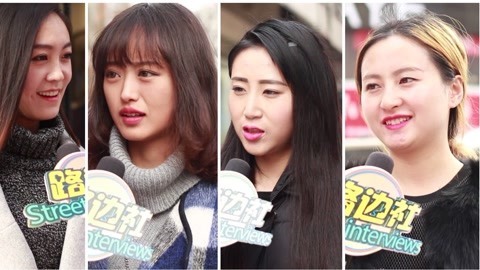 路边社 街采找茬！谁是人造美女