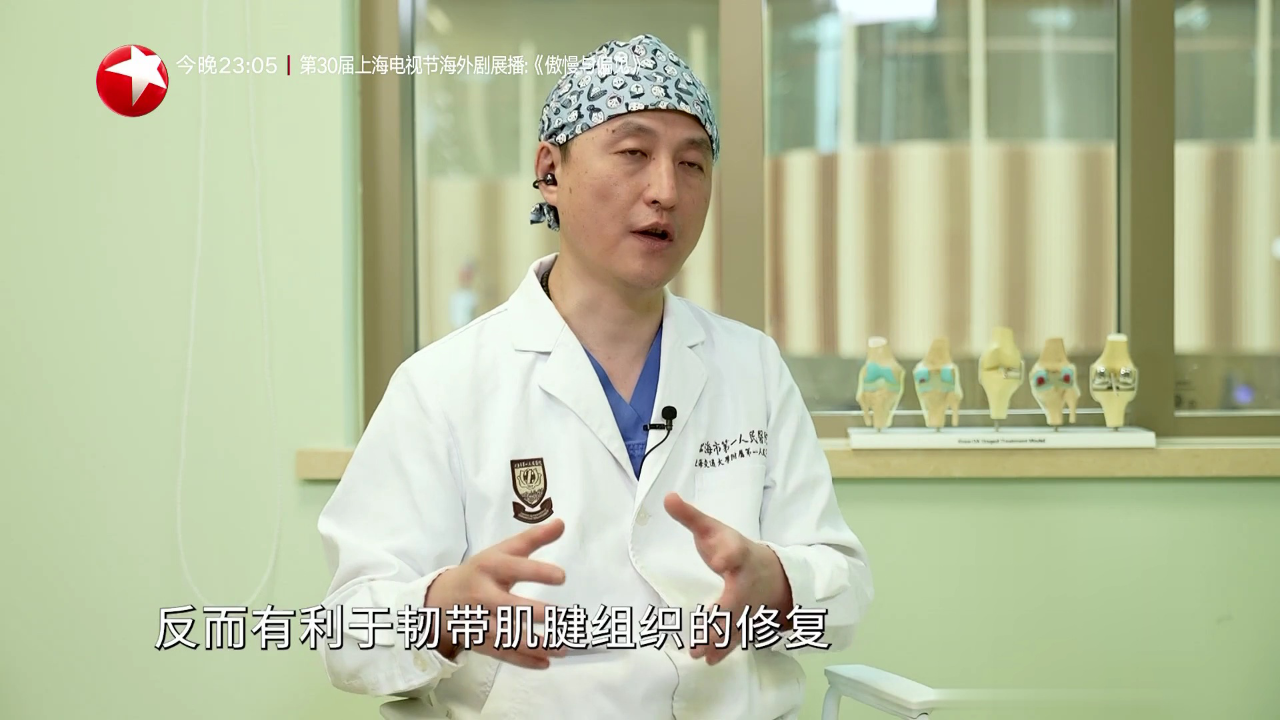 名医话养生 快闪医院——半月板损伤有哪些危害