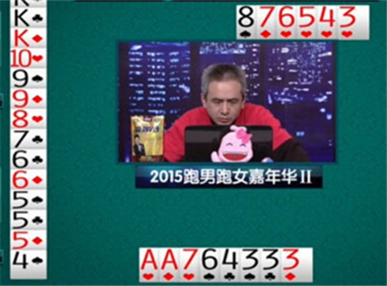 我是大赢家 我是大赢家20151123期