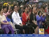 广西新闻 《广西新闻》 20180418