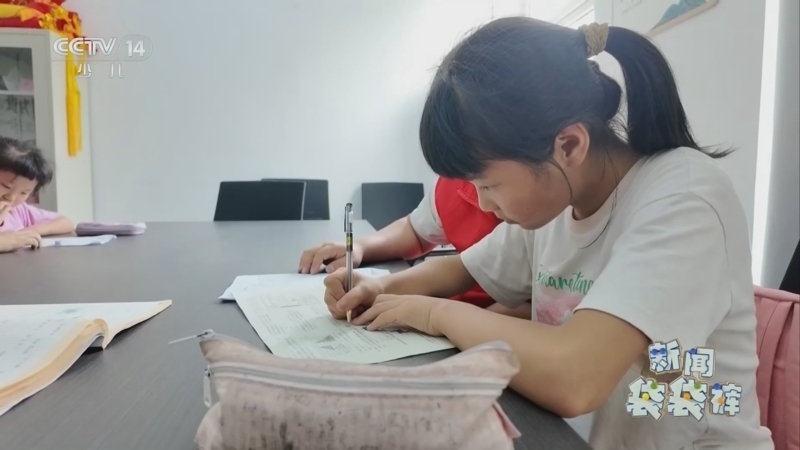 《新闻袋袋裤》 20260610