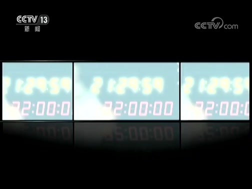 新闻1+1 《新闻1+1》 20180918 台湾间谍案，如何影响两岸关系？