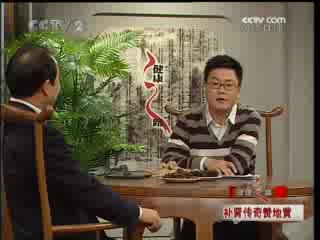 健康之路 补肾传奇赞地黄