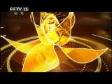 风华国乐 《风华国乐》 20110702 风华国乐·七一特辑 炫彩七月 6