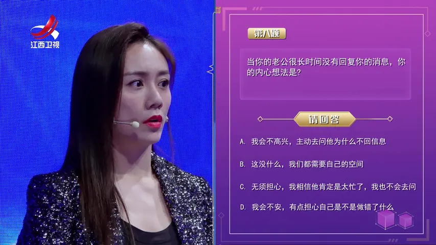 幸福21问 《幸福21问》第3期