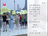我爱桃花源 《我爱桃花源》 20150906
