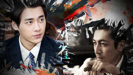 《麻雀》歪评 激情燃爆三路CP大乱炖