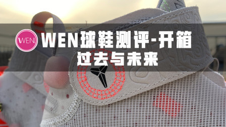 周杰伦亲自带货的篮球实战鞋！除了帅，它的科技感更具吸引力！