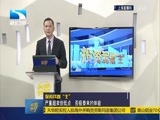 吾股丰登 《吾股丰登》 20160111