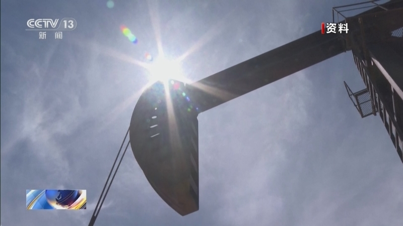 《国际时讯》 20260323