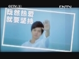 开讲啦 《开讲啦》 20130831 李健：时间会为你证明