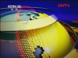 新闻直播间 《新闻直播间》 20111208 15：00
