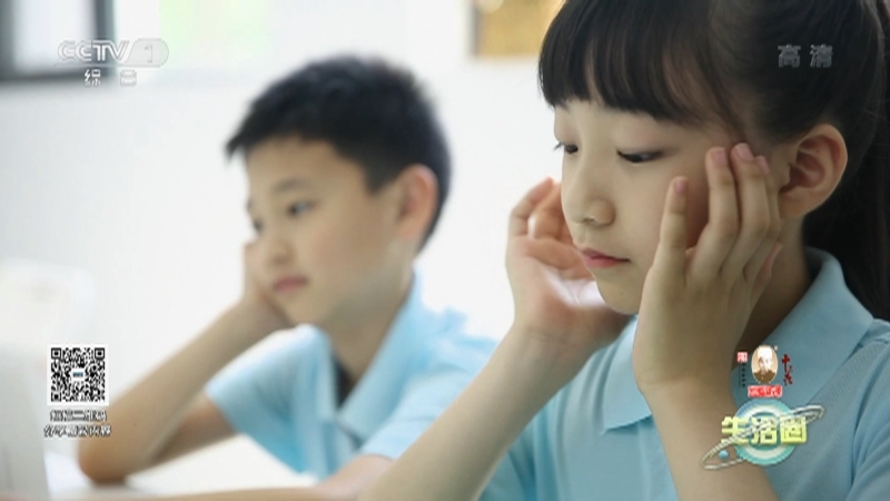 生活圈 《生活圈》 20220601