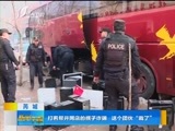 新闻午报-山西 《新闻午报-山西》 20170312