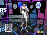 娱乐乐翻天 《娱乐乐翻天》 20160407