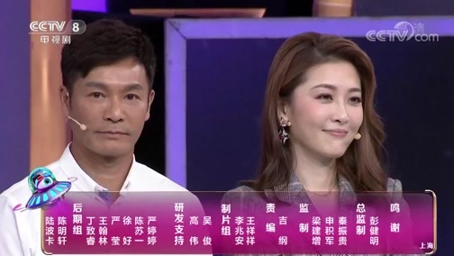 剧说很好看 《剧说很好看》 20180902