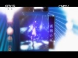 风华国乐 《风华国乐》 20151106