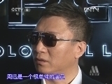 中国电影报道 《中国电影报道》 20121203 （重播版）