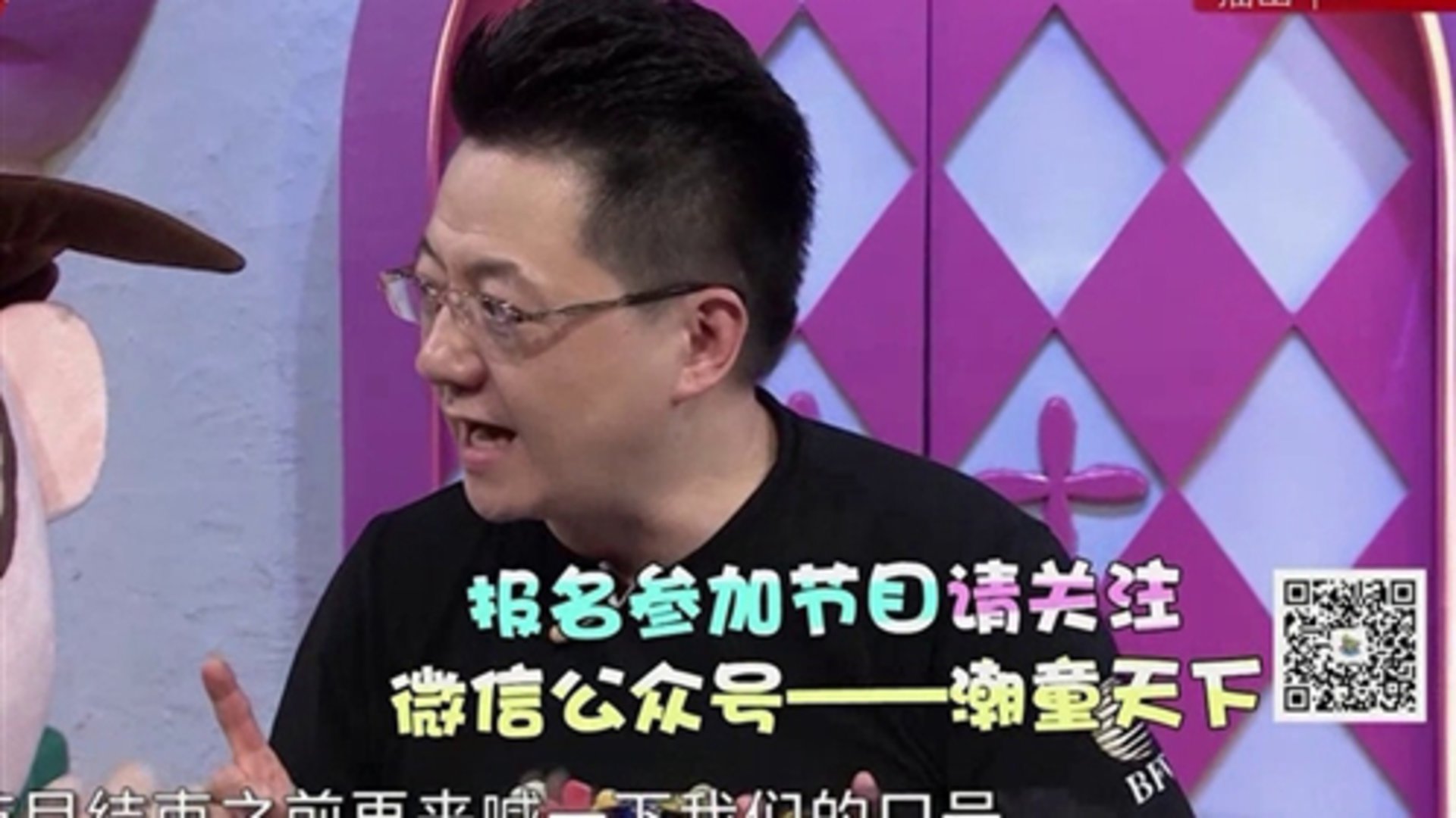潮童天下 我要当医生