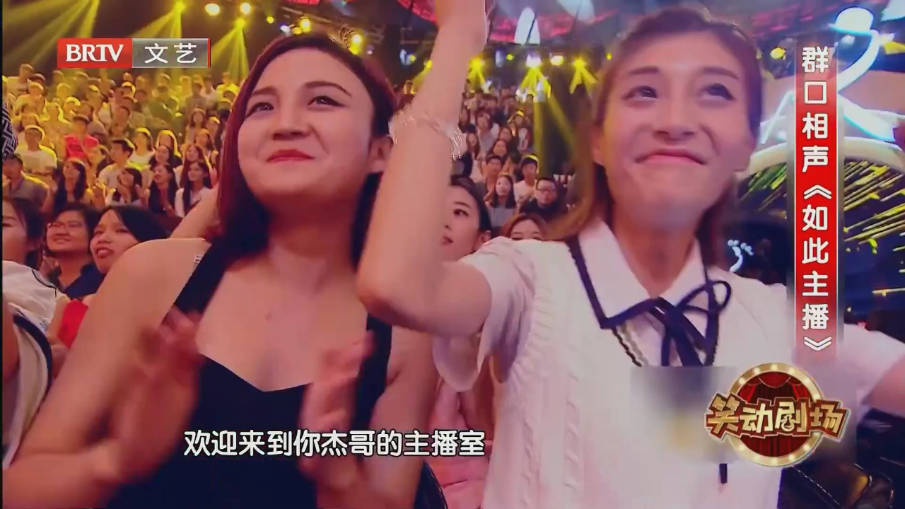 相声《到底怎么好》