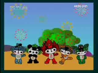智慧树 智慧树 2008年 第261期
