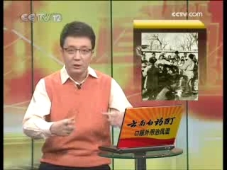 道德观察 温暖的粥
