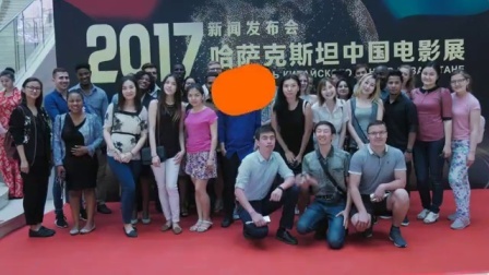 土豆娱乐快报 2017 5月 2017年哈萨克斯坦中国电影展新闻发布会在京举行 170525