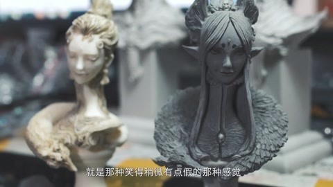 顽客 大佬原型师手办日常VLOG